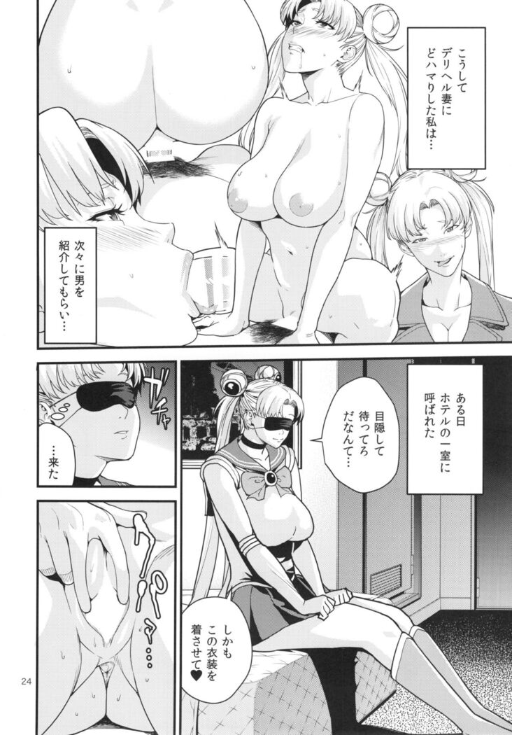 (C90) [JACK-POT (Jyura)] Tsukino Usagi (30) R ~Deliheal Zuma Hen~ (Bishoujo Senshi Sailor Moon)