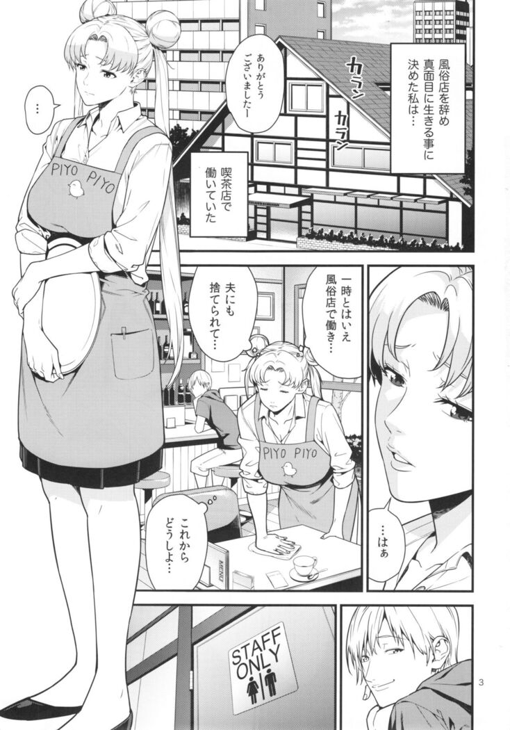 (C90) [JACK-POT (Jyura)] Tsukino Usagi (30) R ~Deliheal Zuma Hen~ (Bishoujo Senshi Sailor Moon)