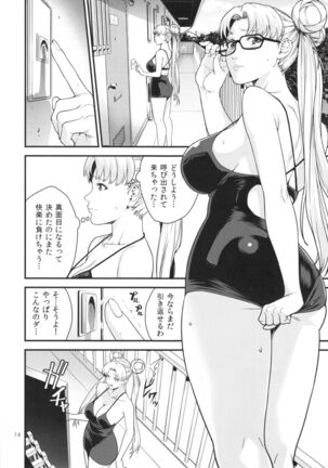 (C90) [JACK-POT (Jyura)] Tsukino Usagi (30) R ~Deliheal Zuma Hen~ (Bishoujo Senshi Sailor Moon) Page #14