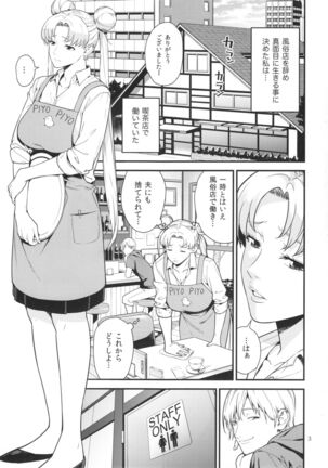 (C90) [JACK-POT (Jyura)] Tsukino Usagi (30) R ~Deliheal Zuma Hen~ (Bishoujo Senshi Sailor Moon)