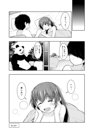 Image 2565953