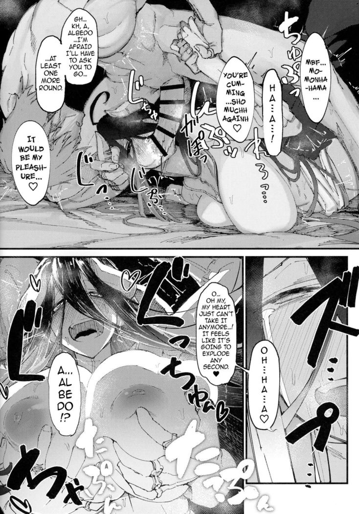 Ainz-sama no Oyotsugi o! | Ainz-sama, Leave Your Heir to!