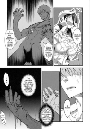 Ainz-sama no Oyotsugi o! | Ainz-sama, Leave Your Heir to! Page #8