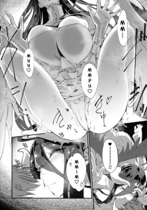 Ainz-sama no Oyotsugi o! | Ainz-sama, Leave Your Heir to! Page #15