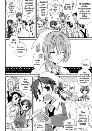 Hatsujou Otome Catalogue - Chapter 4