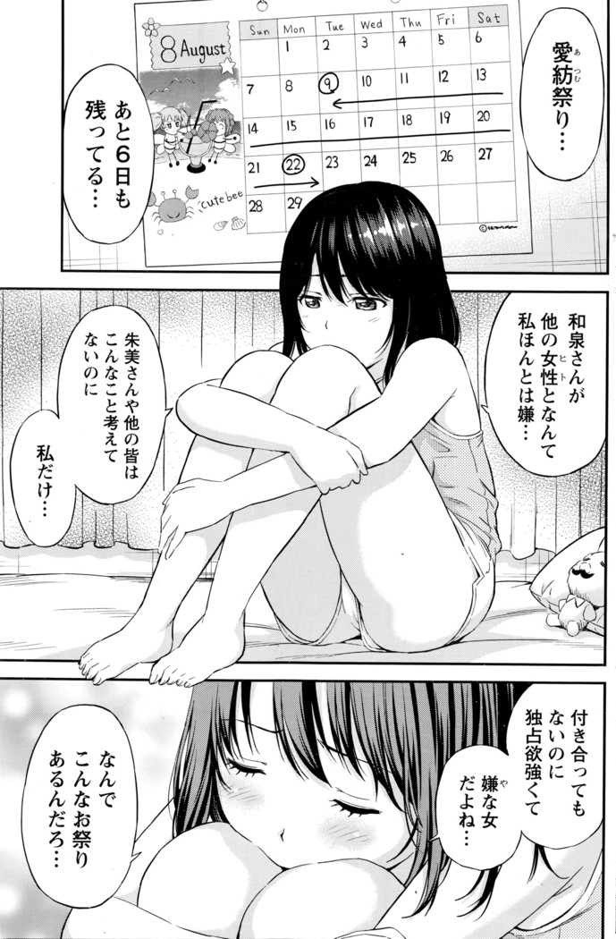 Monthly Vitaman 2016-04