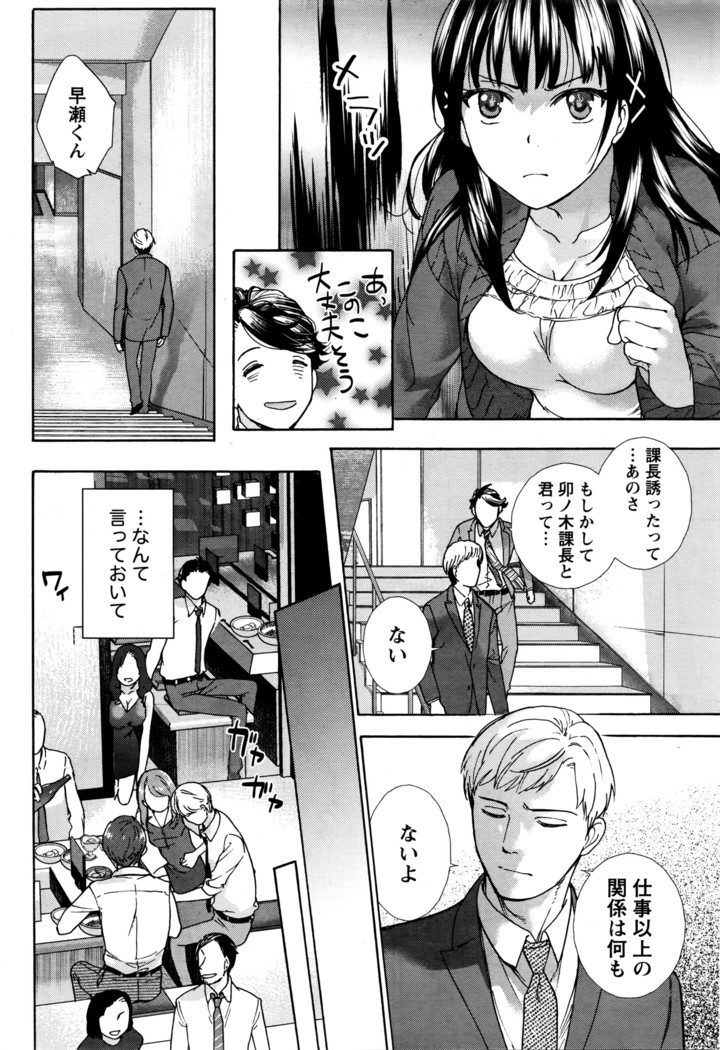Monthly Vitaman 2016-04
