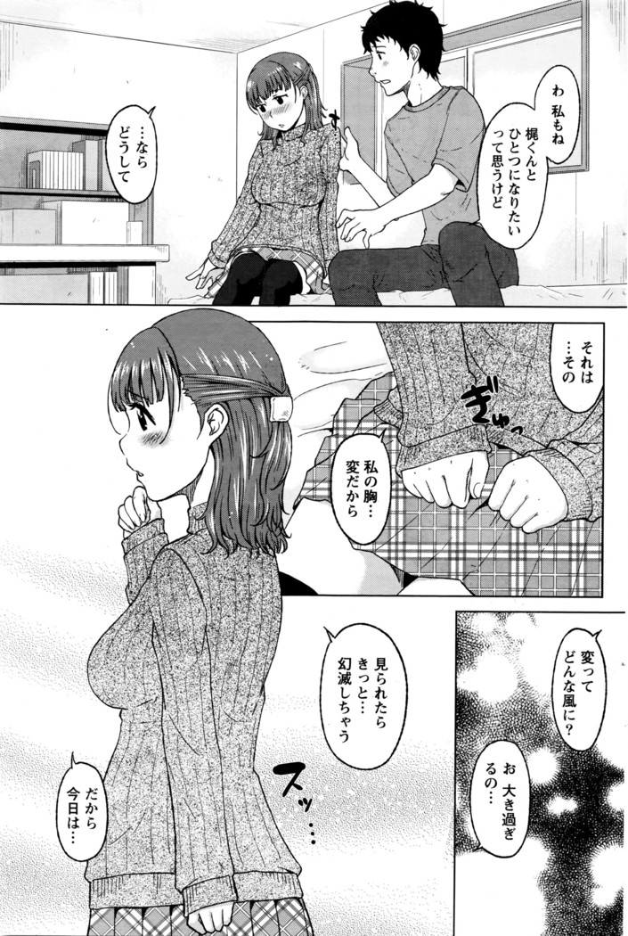 Monthly Vitaman 2016-04