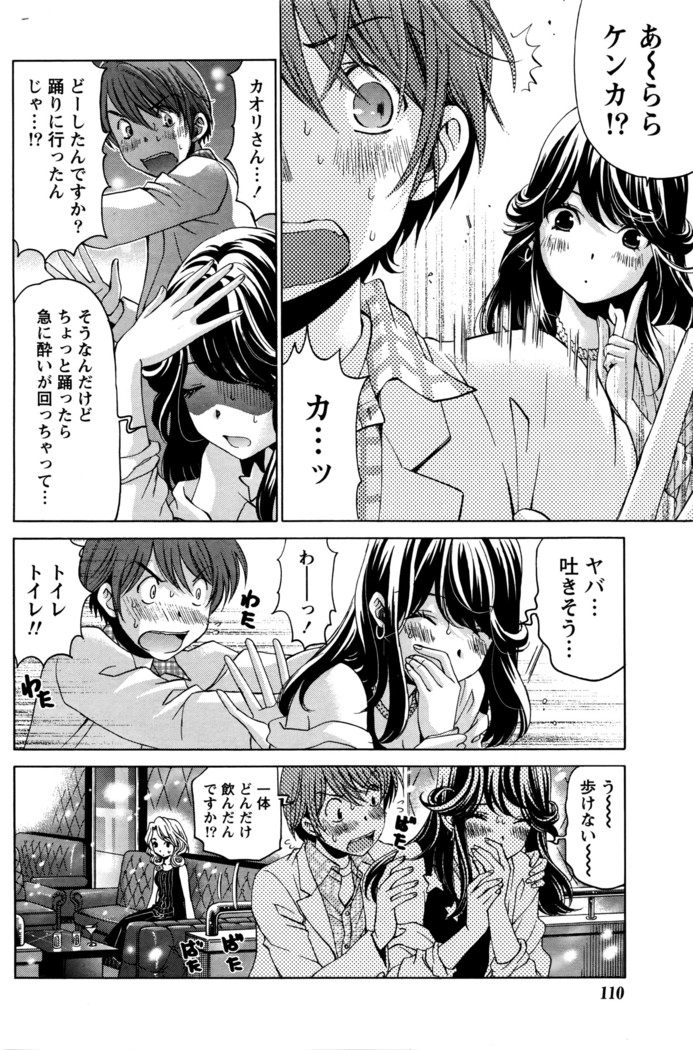 Monthly Vitaman 2016-04