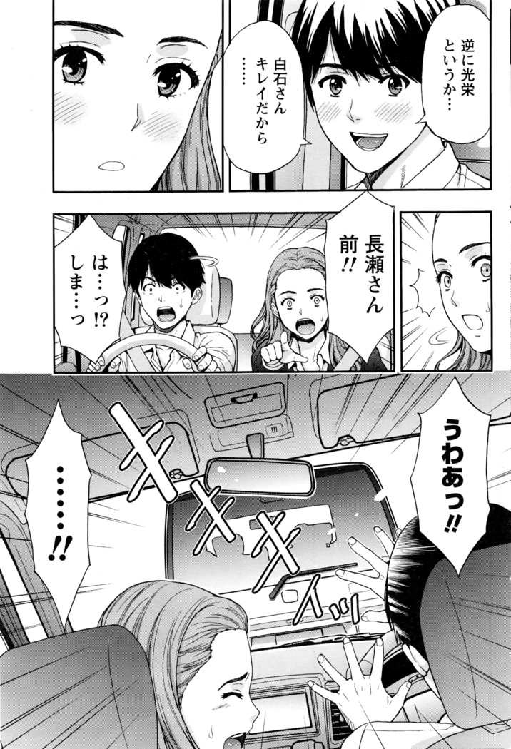 Monthly Vitaman 2016-04