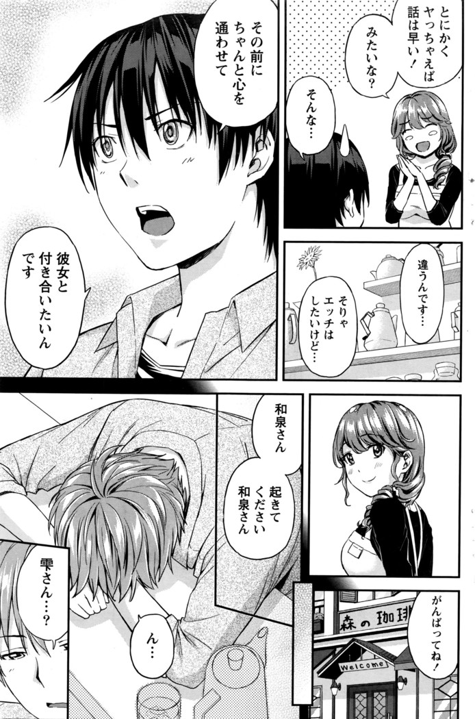 Monthly Vitaman 2016-04