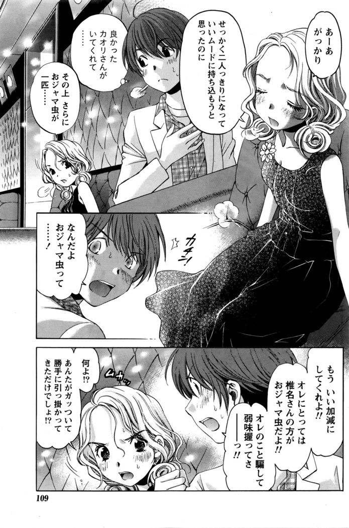 Monthly Vitaman 2016-04
