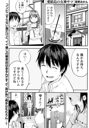 Monthly Vitaman 2016-04 Page #128