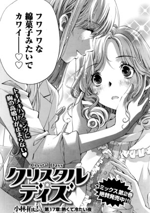 Monthly Vitaman 2016-04 Page #99
