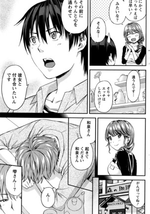 Monthly Vitaman 2016-04 Page #136