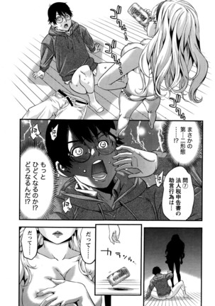 Monthly Vitaman 2016-04 Page #226