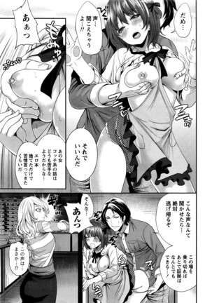 Monthly Vitaman 2016-04 Page #22