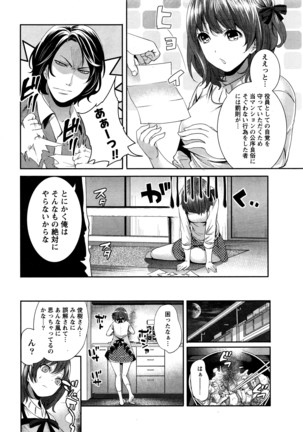 Monthly Vitaman 2016-04 Page #19