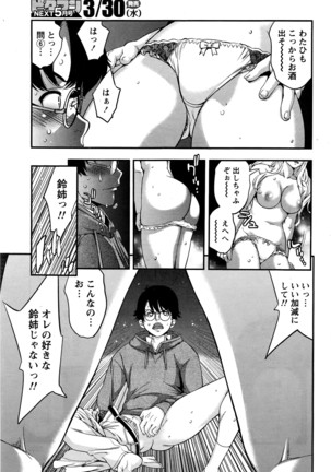 Monthly Vitaman 2016-04 Page #224