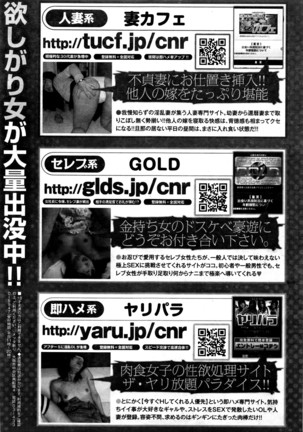 Monthly Vitaman 2016-04 Page #238