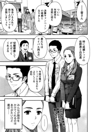 Monthly Vitaman 2016-04 Page #52