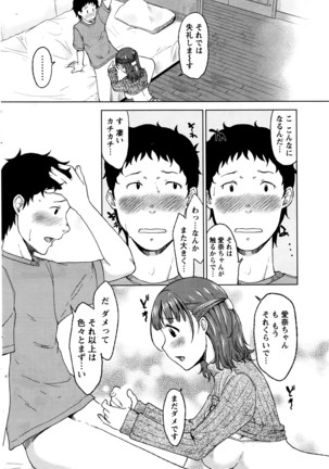 Monthly Vitaman 2016-04 Page #177