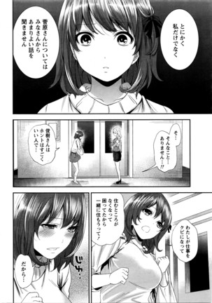 Monthly Vitaman 2016-04 Page #15