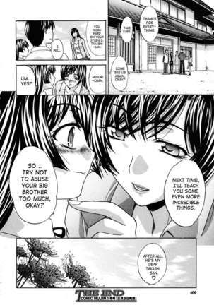 Higanbana Page #44