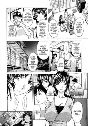 Higanbana Page #5
