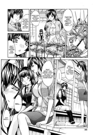 Higanbana - Page 27