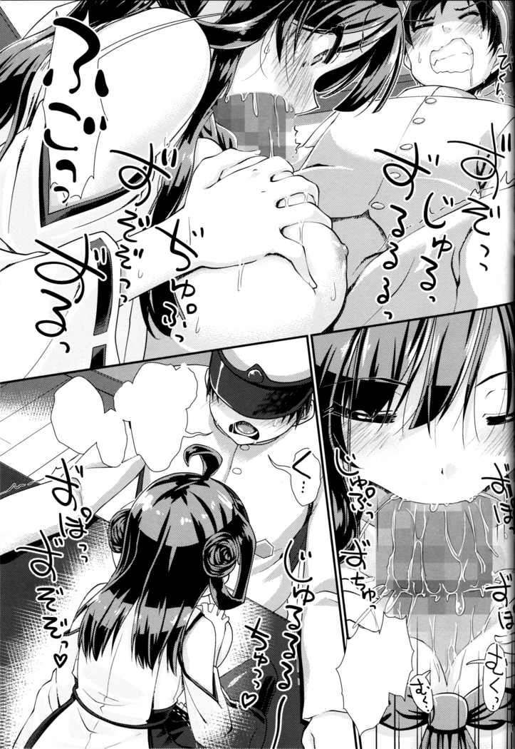 Akarui Kantai Keikaku
