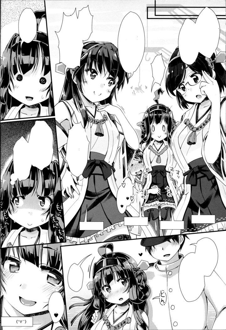 Akarui Kantai Keikaku