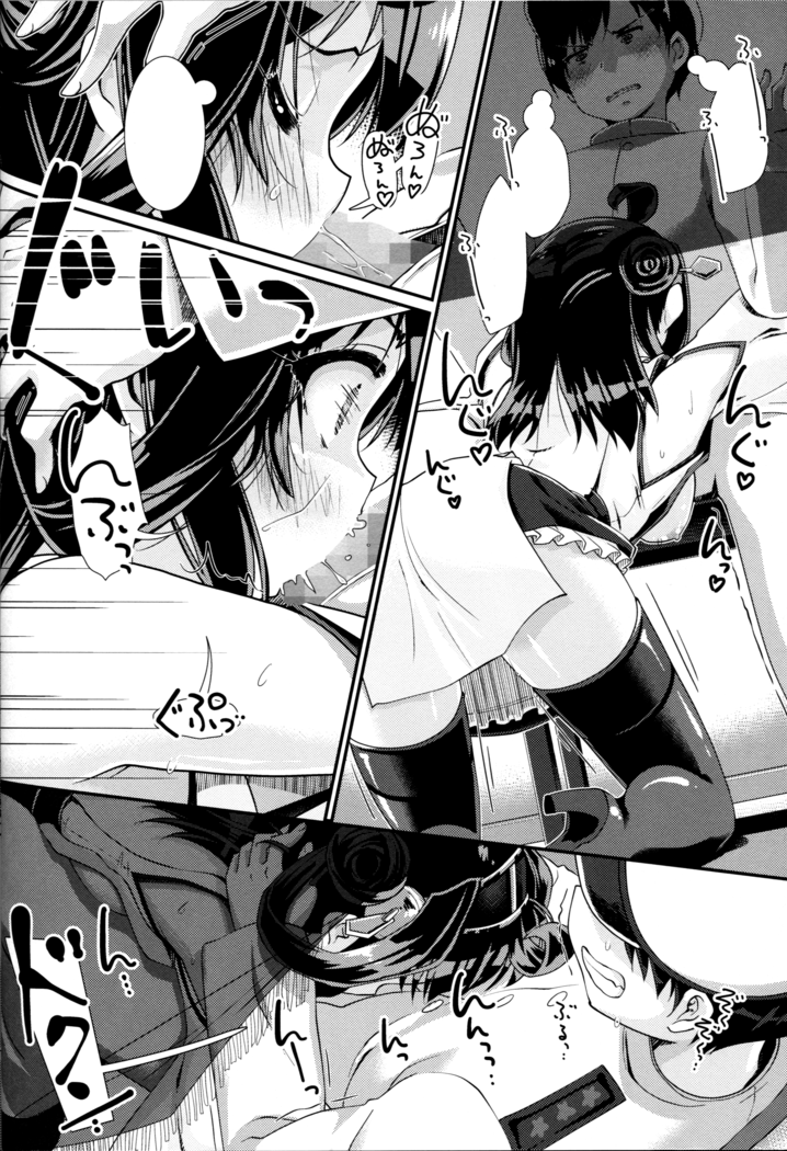 Akarui Kantai Keikaku