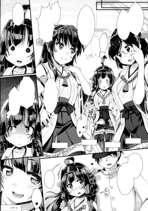 Akarui Kantai Keikaku Page #27
