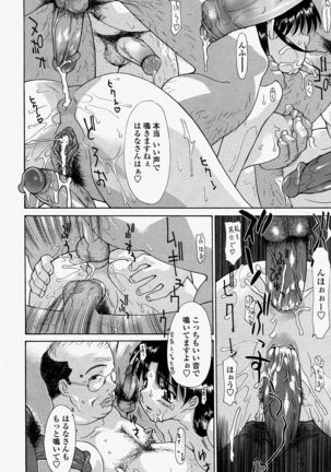 COMIC Momohime 2004-08 Page #128