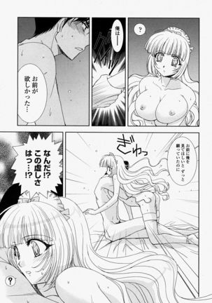 COMIC Momohime 2004-08 Page #75