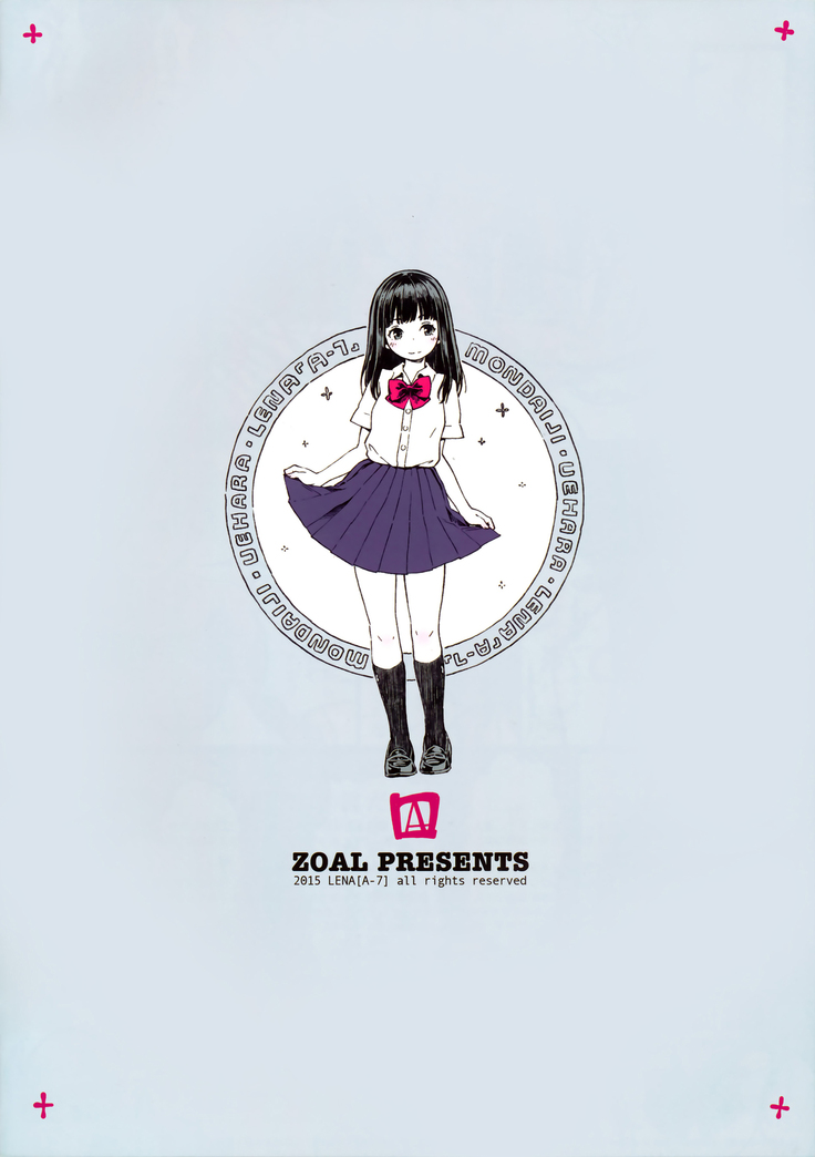 )] Mondaiji Uehara | Problem Child Uehara