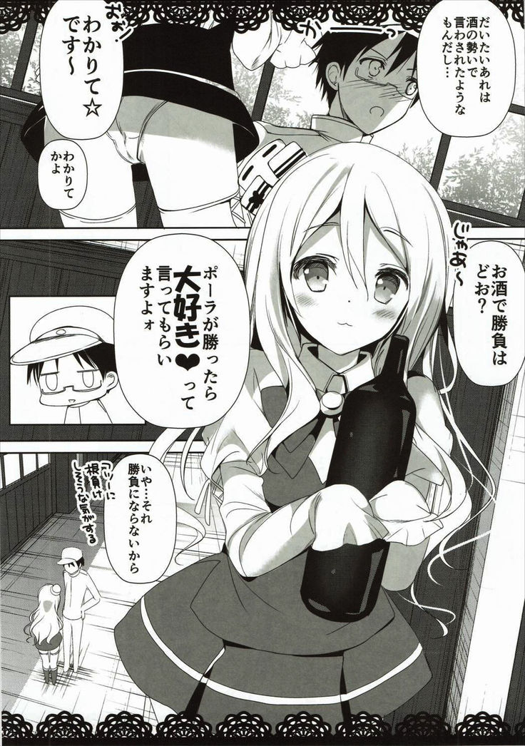 Dararin Ecchi