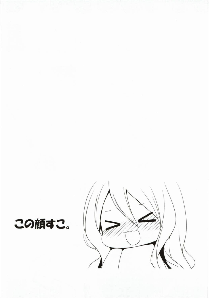 Dararin Ecchi