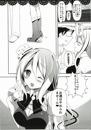 Dararin Ecchi Page #14