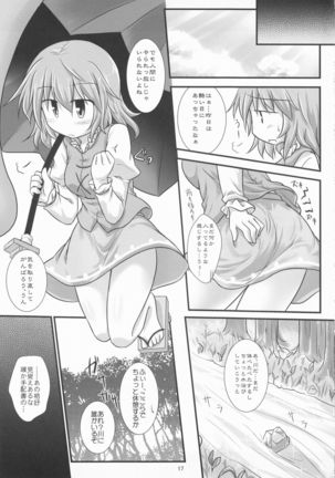 Karakasadism Page #16