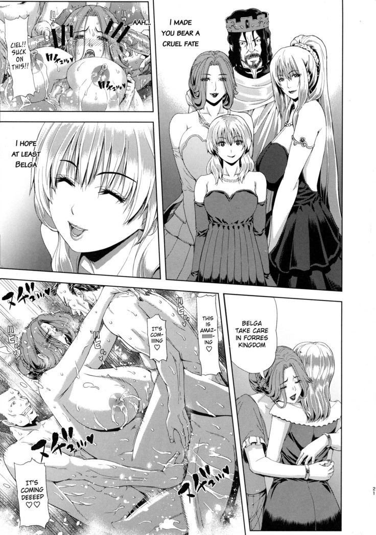 Kyouki no Oukoku Ni no Shou | The Kingdom of Madness Second Chapter
