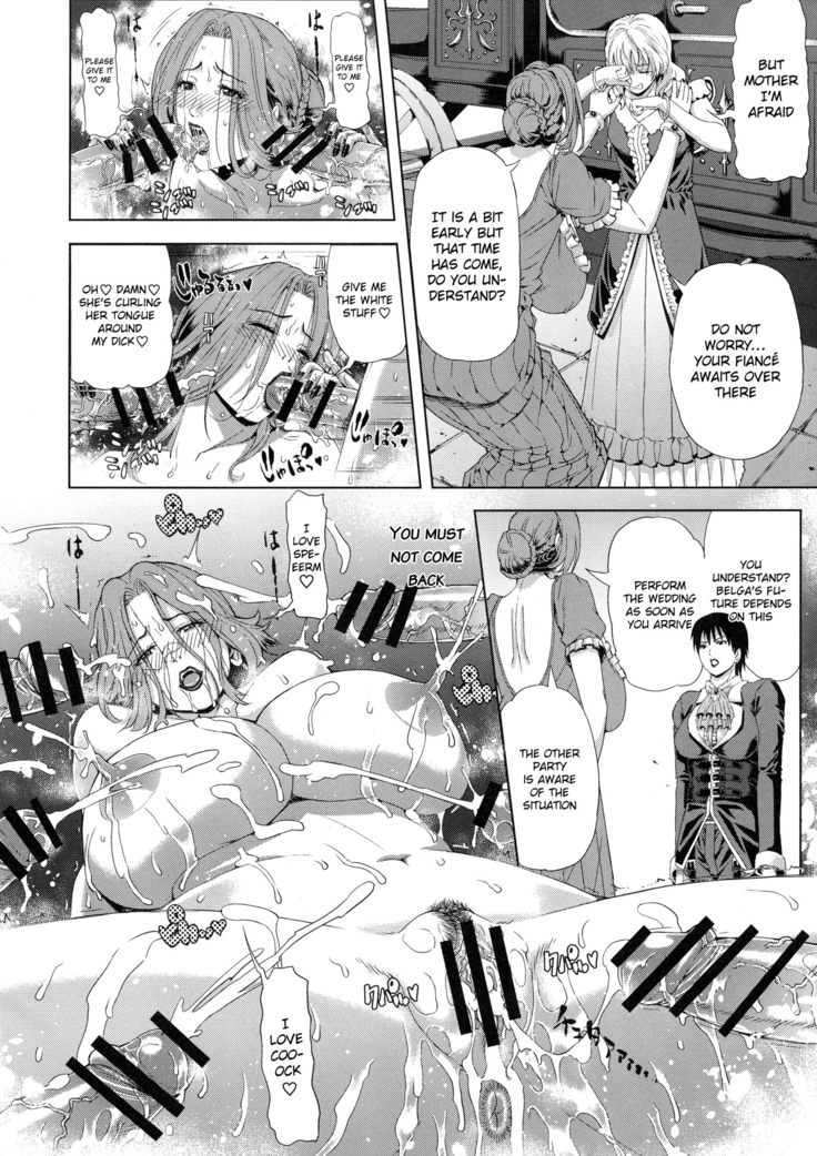 Kyouki no Oukoku Ni no Shou | The Kingdom of Madness Second Chapter