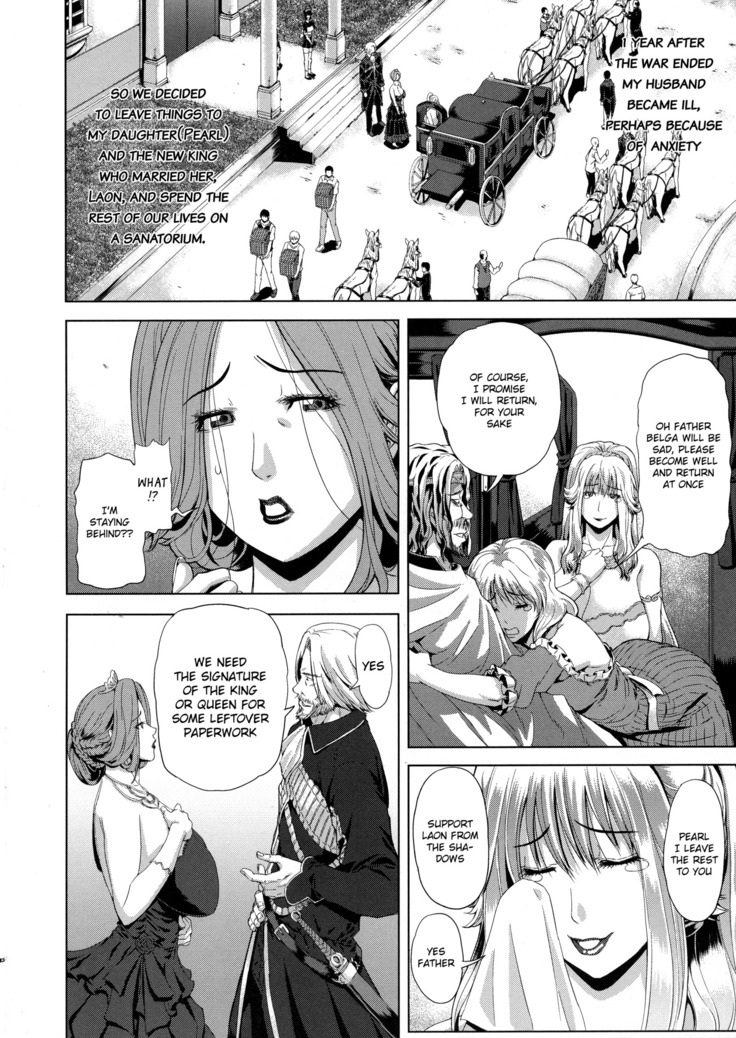Kyouki no Oukoku Ni no Shou | The Kingdom of Madness Second Chapter