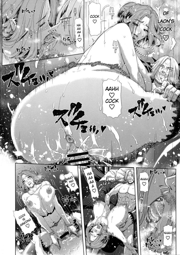 Kyouki no Oukoku Ni no Shou | The Kingdom of Madness Second Chapter