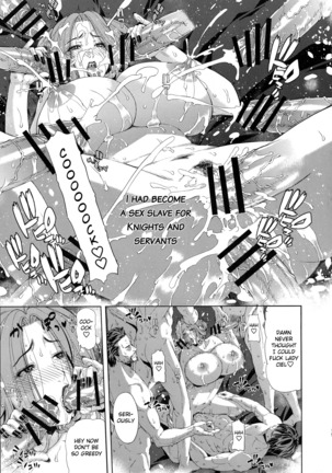 Kyouki no Oukoku Ni no Shou | The Kingdom of Madness Second Chapter - Page 17