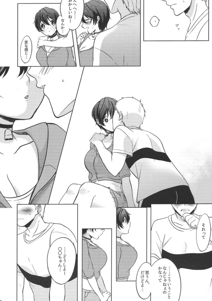 Ore no Osananajimi