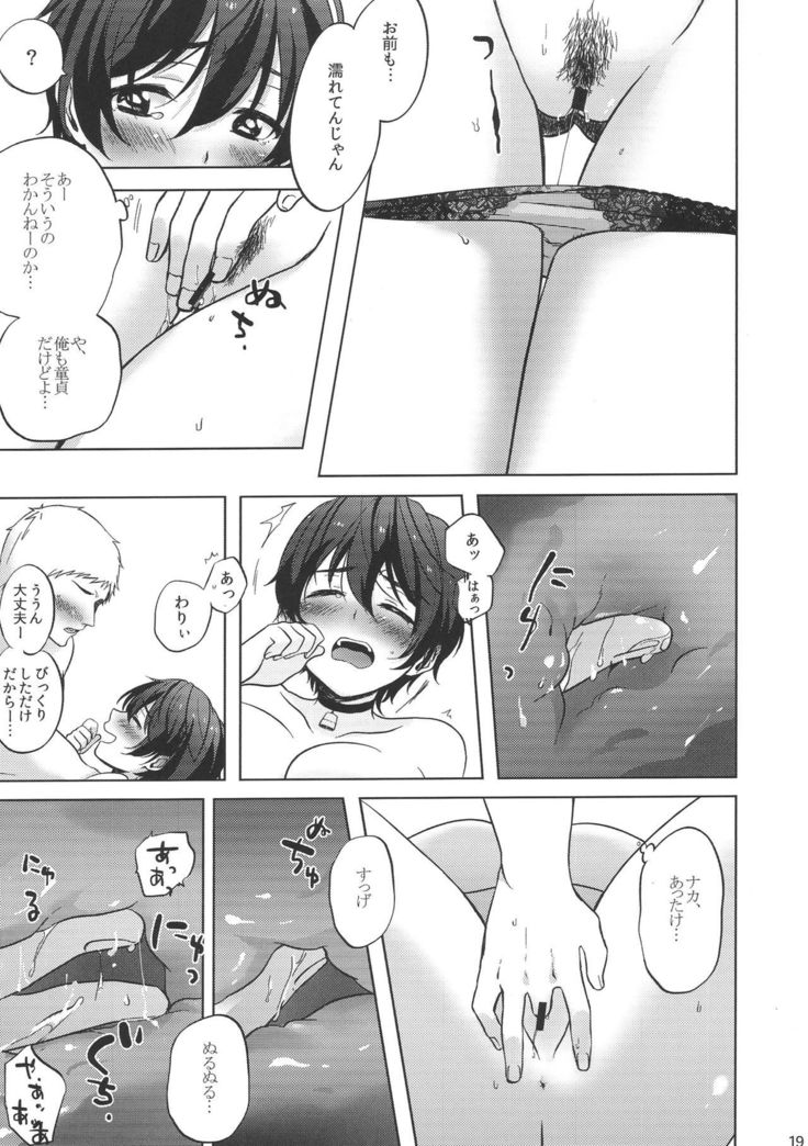 Ore no Osananajimi