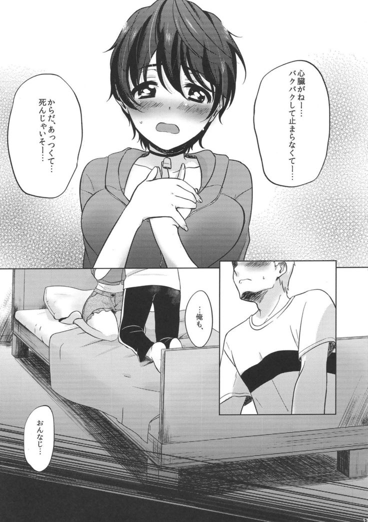 Ore no Osananajimi