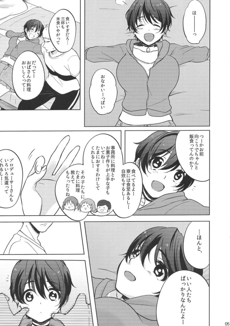 Ore no Osananajimi